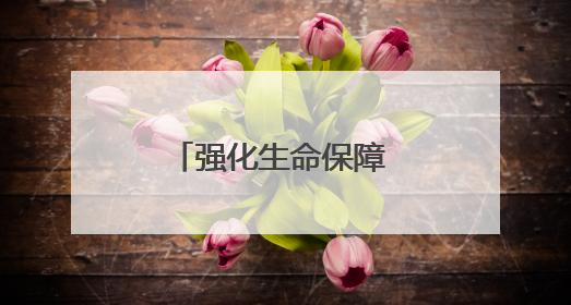 强化生命保障 青岛93名引航员完成直升机水下逃生专项培训